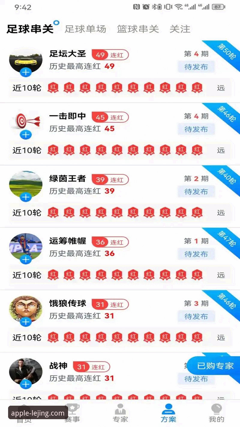 乐竞体育平台安装指南：从下载到注册的完整详解